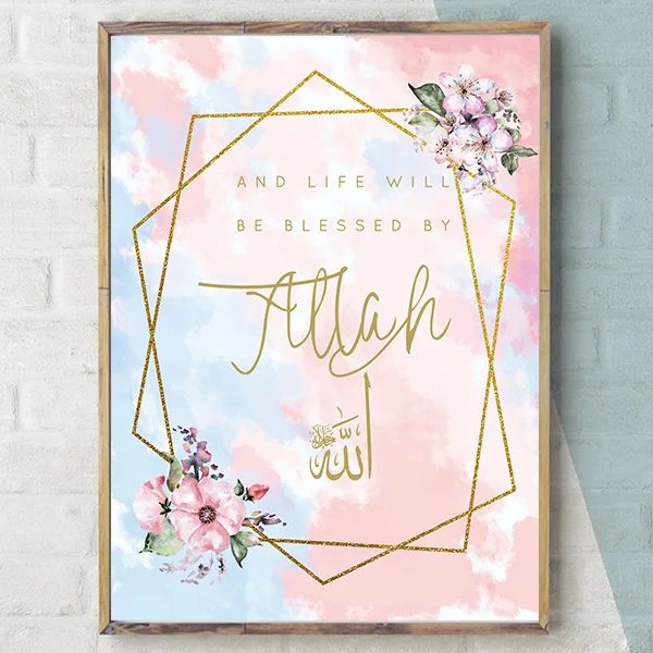 Islamic-Wall-Art-Print-Painting-for-Ramadan-Islamic-Decore-Modern-Arabic-Calligraphy-Art-Posters-Flower-Watercolor.jpg_640x640 (3)