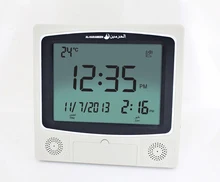muslim azan wall clock azan prayer clock quran muslim clock with big screen 4009 with DC jack