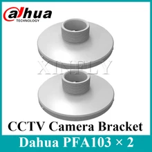 2 шт./лот Dahua PFA103 подвесной адаптер для Dahua IP Сетевая камера PTZ SD29204T-GN-W и SD29204T-GN