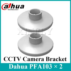 2 шт./лот Dahua оригинальный PFA103 подвесной адаптер для Dahua IP Сетевая камера PTZ SD29204T-GN-W и SD29204T-GN