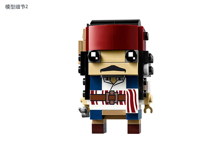 Lego Model9