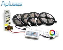 5M/10M/15M/20M 5050 RGB LED Strip Set IP20/IP65 Waterproof With 2.4G Touch Screen RF Remote Controller+12V Power Supply Adapter