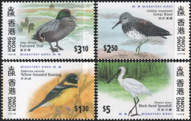 4 шт. набор перелетных птиц 1997 британская Почта Гонконга марки почтовая коллекция