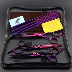 Freelander 7 "фиолетовый доступным покрытие 3 упак. уход за домашними животными ножницы