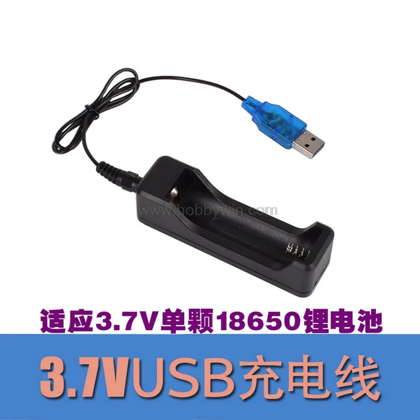 1S3.7V 18650 литий-ионный USB зарядное устройство IC схема защиты для радиоуправляемый