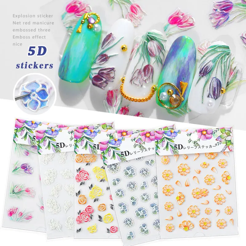 1 шт 5D цветок серия ногтей Переводные голографические дизайнерские наклейки для ногтей декорации маникюр
