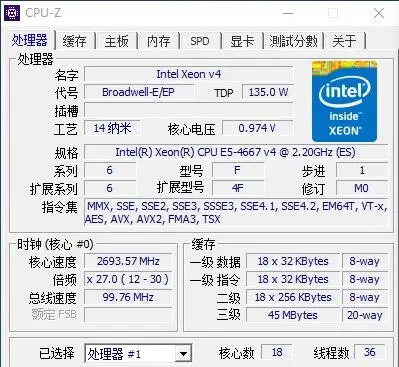 Intel Xeon QS Процессор E5 4667V4 2,20 ГГц для использования на глубине до 45 м 18-ядер 14NM E5-4667V4 LGA2011-3 135W E5-4667 V4 E5 4667 V4