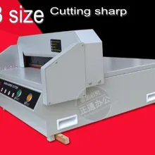 450 мм электрическая машина для резки бумаги гильотина 40 мм толщина бумаги A3 Размер