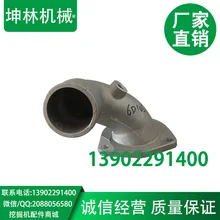 Комацу PC200-3 экскаватор термостат сиденье 6D105 держатель термостата/термостат на нижнее сиденье