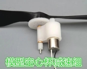 

Remote control aircraft group hollow cup motor deceleration gear box transmission propeller model motor driver board