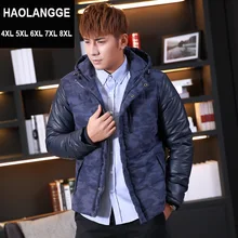 Haolange плюс Размеры 3XL 4XL 5XL 6XL 7XL 8XL 70-150 кг Для мужчин S парка с капюшоном и воротником модная верхняя одежда зимняя куртка для мужчин Костюмы 178