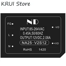 NA25-V2S12 1 шт. ac в dc 12 В мощность 2A ac dc преобразователь 25 Вт изолированный модуль питания