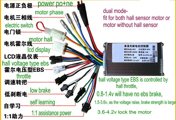 24v36v48v250w350w контроллер с ebs тормозными колодками и ЖК дисплеем электрический