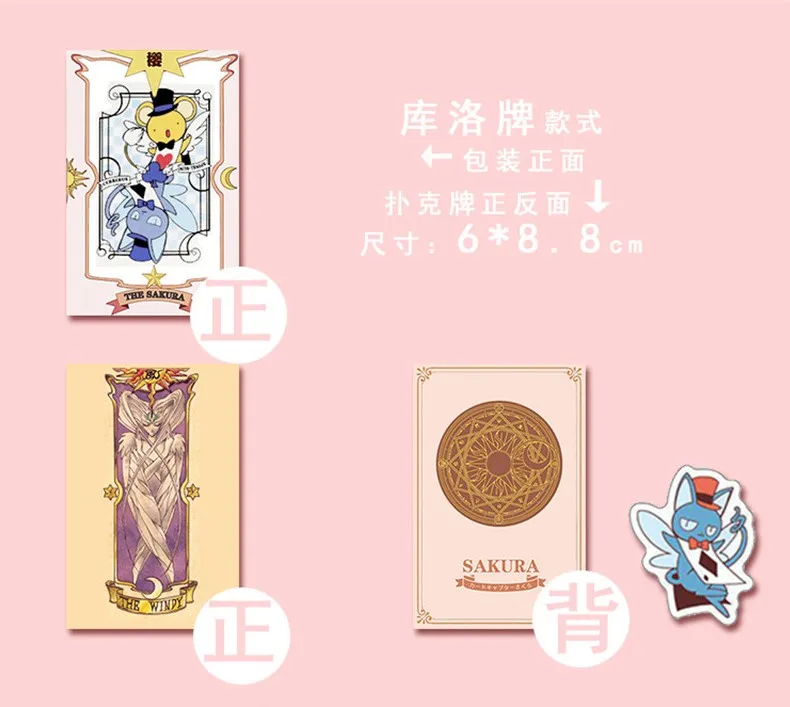 Аниме Cardcaptor Sakura Clow Card косплей реквизит KINOMOTO SAKURA Card Captor карты с Сакурой Таро 54 шт. 2 типа - Цвет: Цвет: желтый