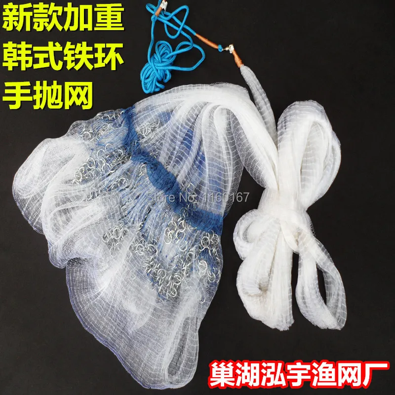 

Korean fishing line heavier hoop throwing hand net