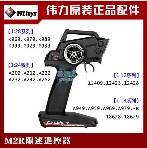 1889 6 De Descuentowltoys 128124118112 Rc Coche V2 Actualización M2r Límite De Velocidad Controlador Remoto In Partes Y Accesorios From 1889 6 De Descuentowltoys 128124118112 Rc Coche V2 Actualización M2r Límite De Velocidad Controlador Remoto In Partes Y Accesorios From