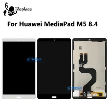 

New 8.4 inch For Huawei MediaPad M5 8.4 SHT-AL09 SHT-W09 LCD Display Touch Screen Digitizer Glass Full Assembly Tablet PC LCD