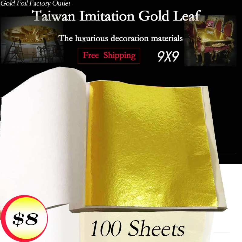 Buy 100 sheets Taiwan shiny Imitation gold leaf