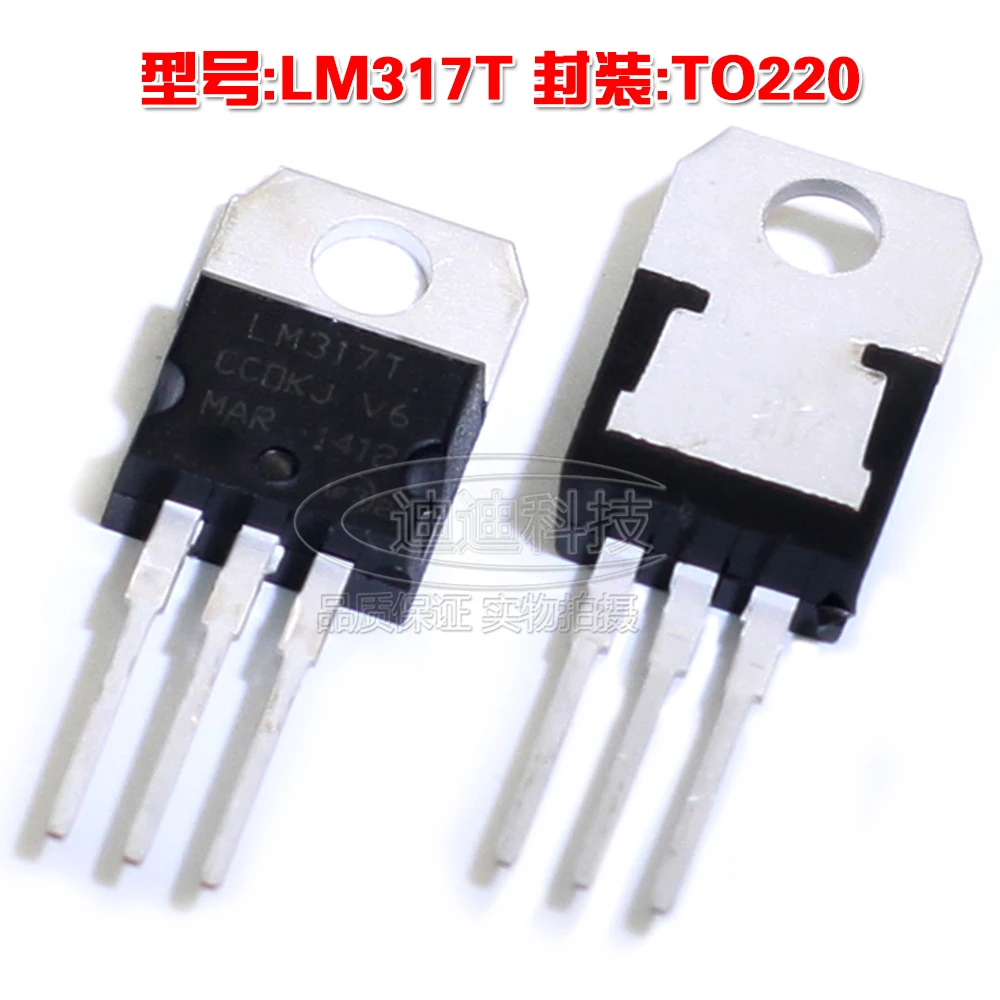 

New LM317T TO-220 Transistor Regulator LM317 TO 220 Three-Terminal Regulator