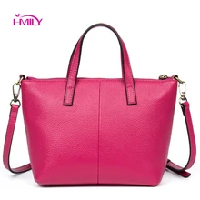 HMILY Для женщин Сумочка из натуральной кожи сумка для отдыха Стиль Дамы Сумка Для женщин сумка из натуральной кожи сумка