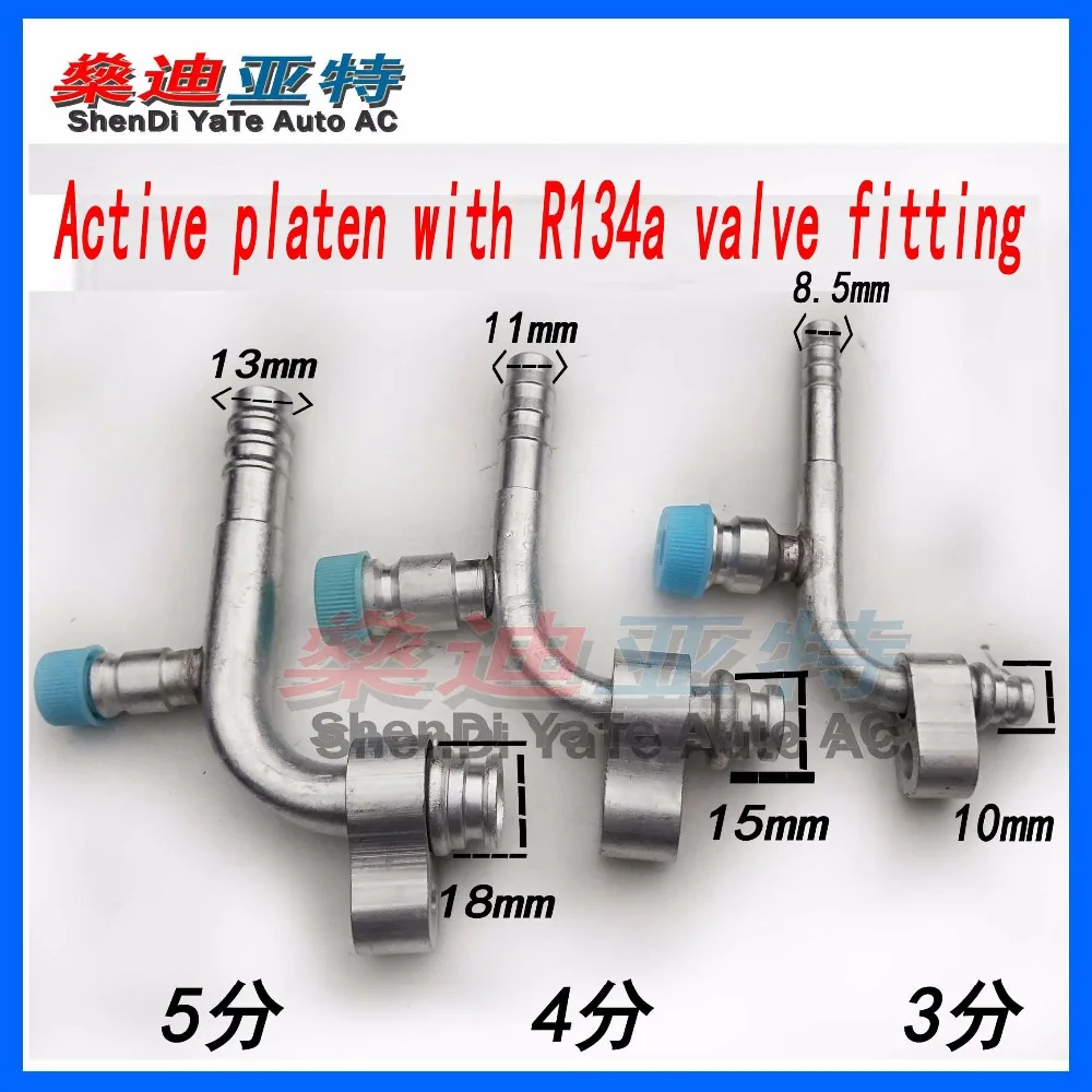 6 шт.) ShenDi YaTe Авто AC автомобильный шланг системы кондиционирования воздуха Алюминиевый набор R134a активная пластина давления с R134a запорные штуцеры(изогнутые