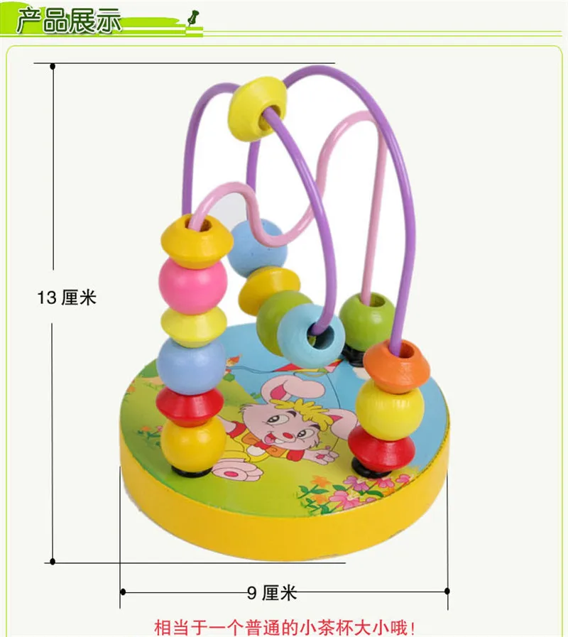 Обучающая игрушка для детей раннего возраста, Детские Разноцветные деревянные Мини-бусины, обучающая игрушка, подарок для детей, деревянная игрушка, кукла