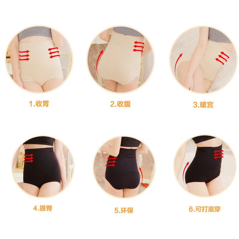 IYUNYI Для женщин Высокая Талия животик Управление трусики талией Body Shaper бесшовные