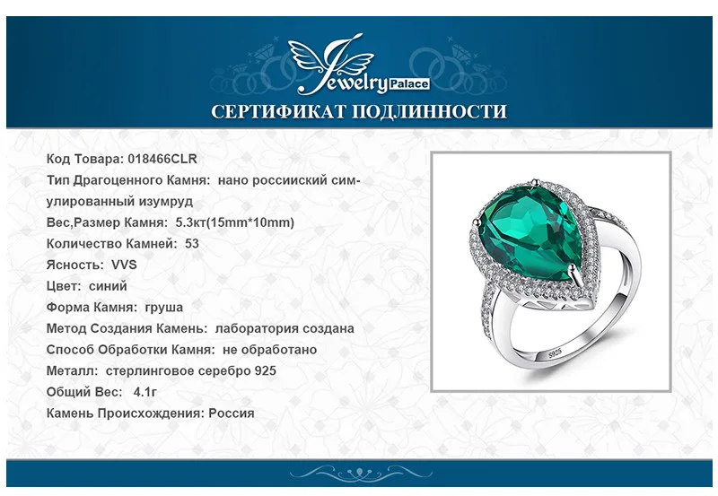 018466CLR-XQ-RUS_07
