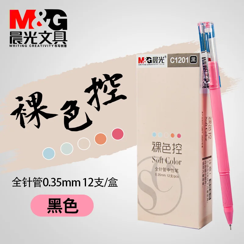 

Student gel pen carbon black Liquid ink pen signature office school 0.35mm full needle 12pcs/lot