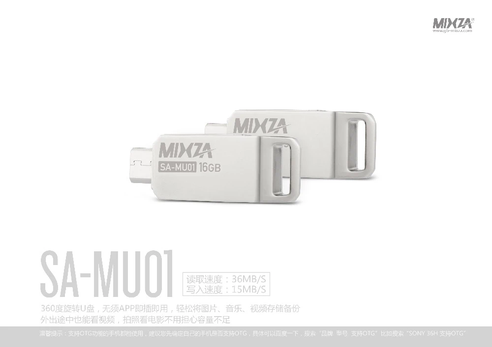 MIXZA SAMU01 OTG Флешка USB флеш-накопитель смартфон 8 ГБ/16GB32GB/64 ГБ флеш-накопитель флеш-диск USB 2,0 для смартфона