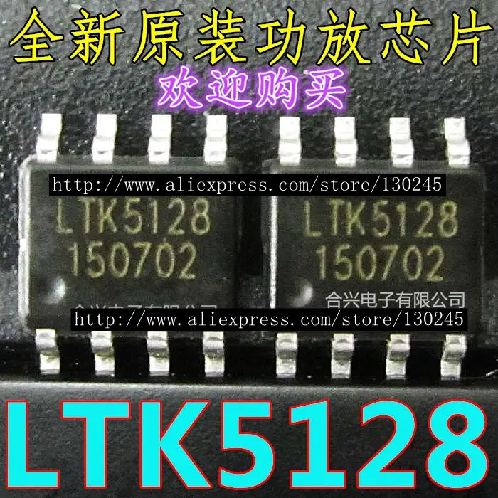 

1pcs/lot LTK5128 sop-8 Chipset