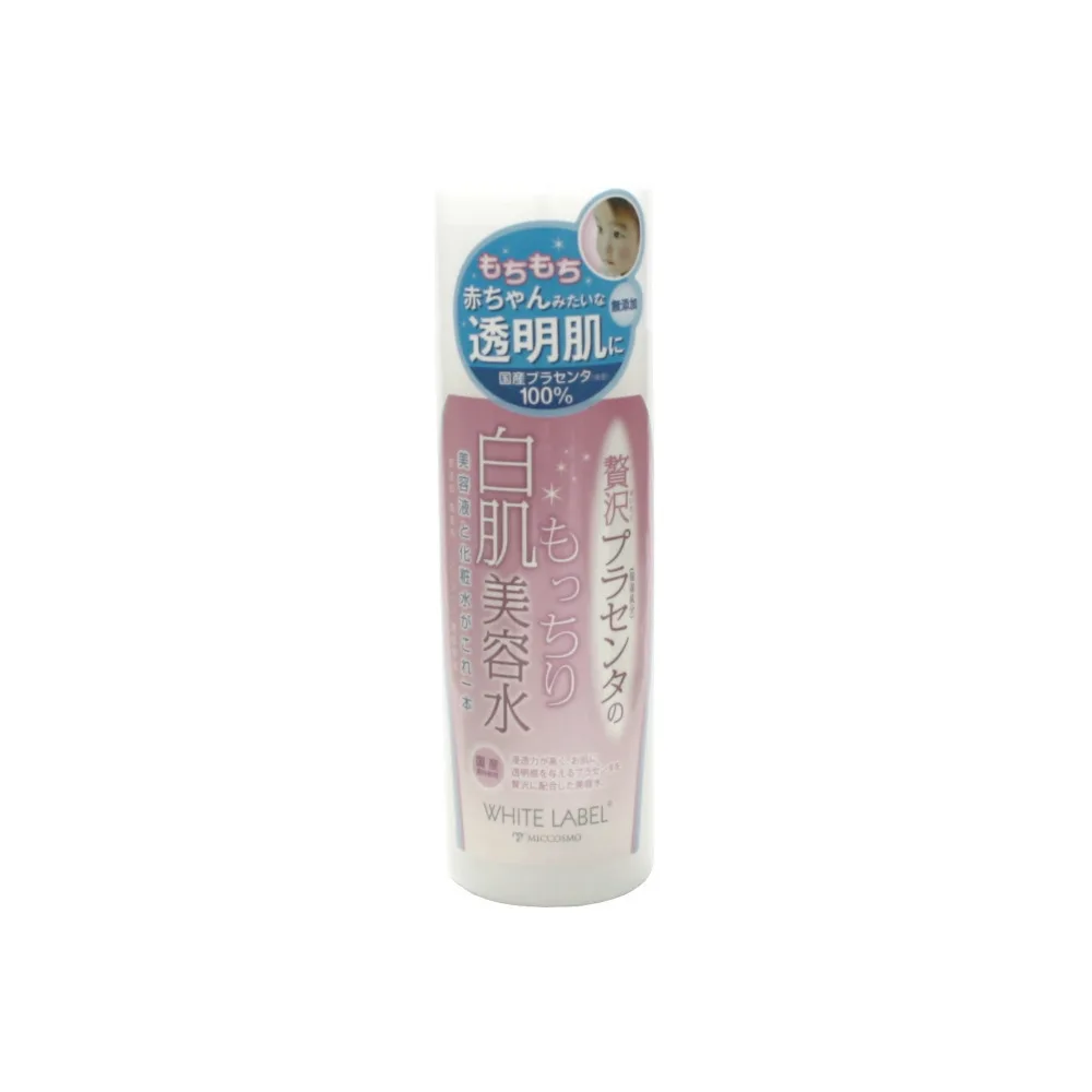 JAPAN Cosmo Products White Label Placenta Essence Whitening Toning