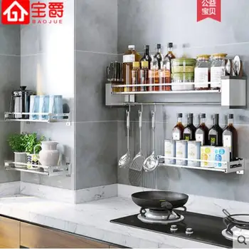 

Multi-functional stainless steel kitchen rack wall hanging storage rack seasoning rack wall rack