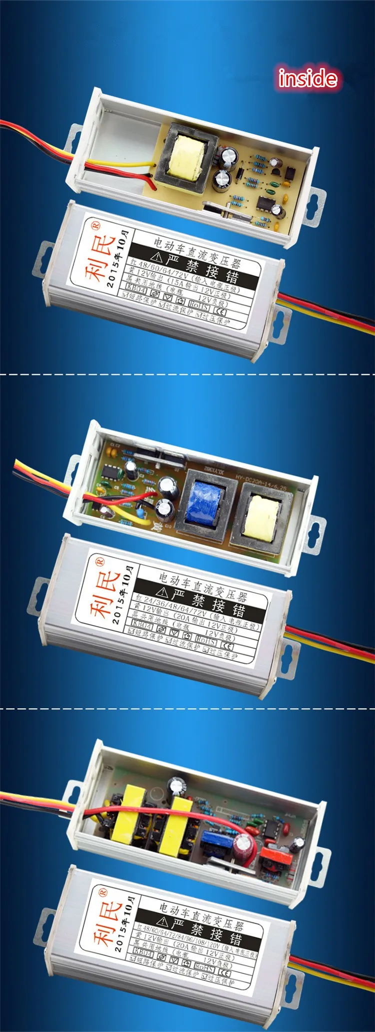 converter конвертер 36 В/48 В/60 в/72 в универсальный до 12 В 20A, электрический автомобиль/скутер/мотоцикл adapter адаптер