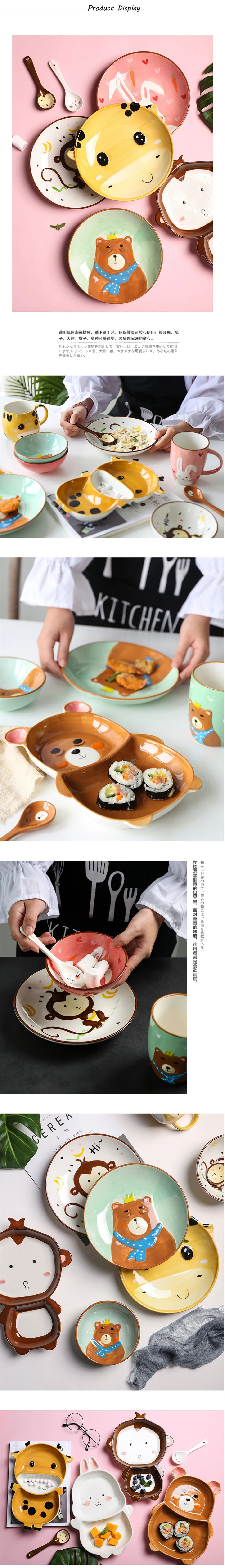 Cute Ceramica Plates Glazed Creative Hand Painted Bowl Spoon Set Breakfast Steak Children's Fruit Plate Animal Dish Cutlery