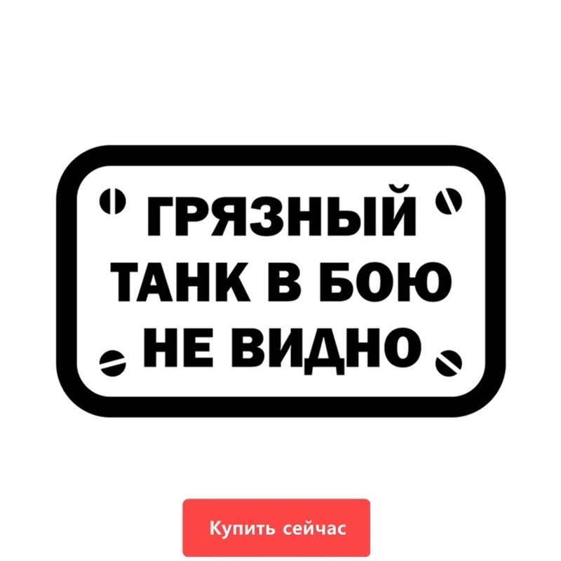 -_