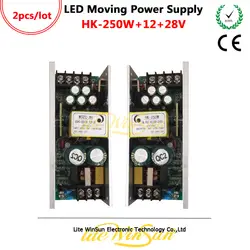 Litewinsune HK-250W светодиодный перемещения головы освещения Питание Выход DC12V DC28V