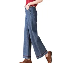 Тонкий прямой Штаны Винтаж Высокая Талия Джинсы женские Штаны ботильоны-Длина Штаны свободные уличная ковбойские штаны NW840