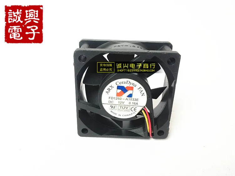 Free Delivery. Original FD1260-A1033E 6025 12V 0.16A 6 Limi cooling fan | Электроника