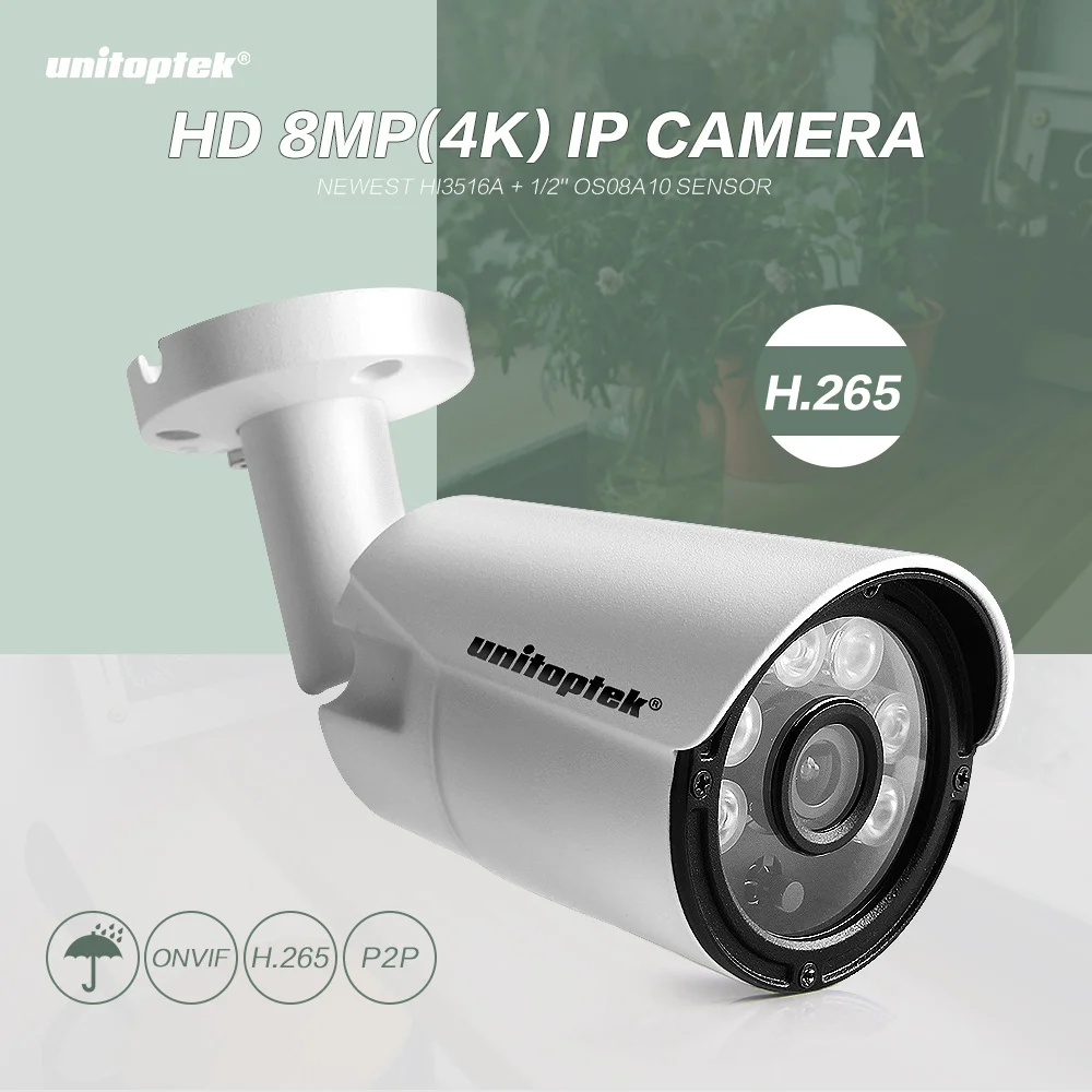 H.265 HD 8MP 3840*2160 / 5MP наружная IP камера 4K мини пулевая сеть безопасности CCTV Onvif IR 20m 48V PoE