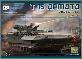 

Panda Hobby PH35017 1/35 Russian T-15 Apmata OBJECT 149 Heavy infantry vehicles