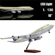 46 см 1:130 литой под давлением самолет модель Саудовской Аравии Airbus 747 с светодиодный свет(Сенсорное или Звуковое управление) самолет для украшения или подарка