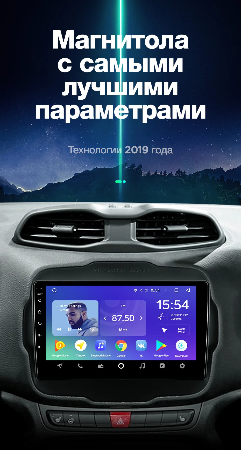 TEYES SPRO Штатная магнитола для Джип Renegade 1 Jeep Renegade Android 8.1, до 8-ЯДЕР, до 4+ 64ГБ 32EQ+ DSP 2DIN автомагнитола 2 DIN DVD GPS мультимедиа автомобиля головное устройство