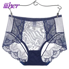 iiiher Underwear Women Briefs Sexy Women’s Full Transparent Lace Seamless Panties Cotton Underwear Women Panty Plus Size XXL
