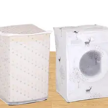 Водонепроницаемый чехол Защита от Солнца Чехол для стиральной машины домашний текстиль полностью автоматическая стирка барабана пылезащитный чехол украшение дома