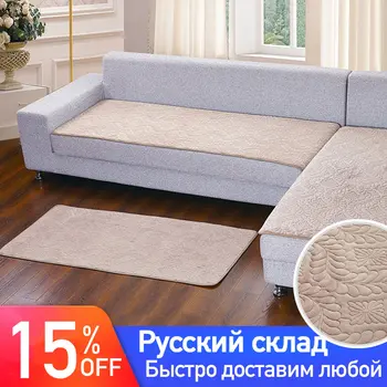 

Sofa Cover Set Sectional Slip Cover For Living Room Without Armrest Towel Fabric Corner Sofa Cushion 3PCS