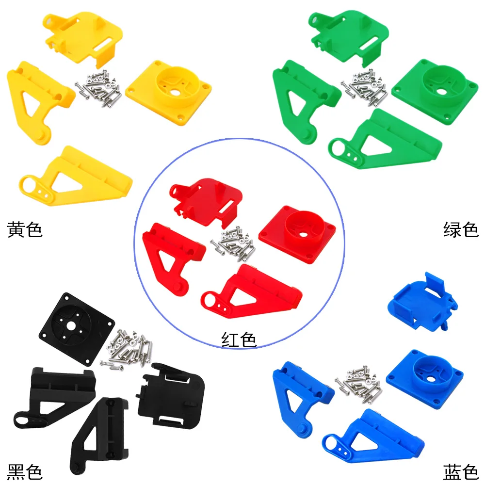 

FPV Specifically Servo Holder (NO Servo) for SG90 MG90S Servo(Multicolor)
