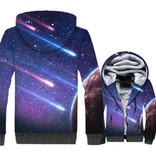 Beautiful Meteor Brand Sweatshirt Men Winter Zipper Hoodies Male Space Galaxy Men's Jackets Thick Fleece Coat Outwear Tracksuit