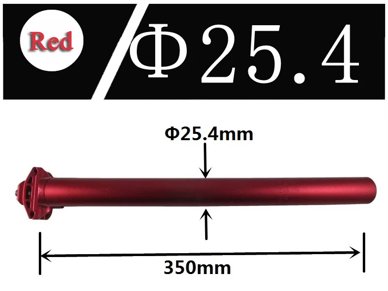 6 цветов MTB Горный шоссейный велосипед велосипедный с фиксированной передачей велосипедный Подседельный штырь алюминиевый стержень 25,4/27,2*350 мм - Цвет: red 25.4x350mm