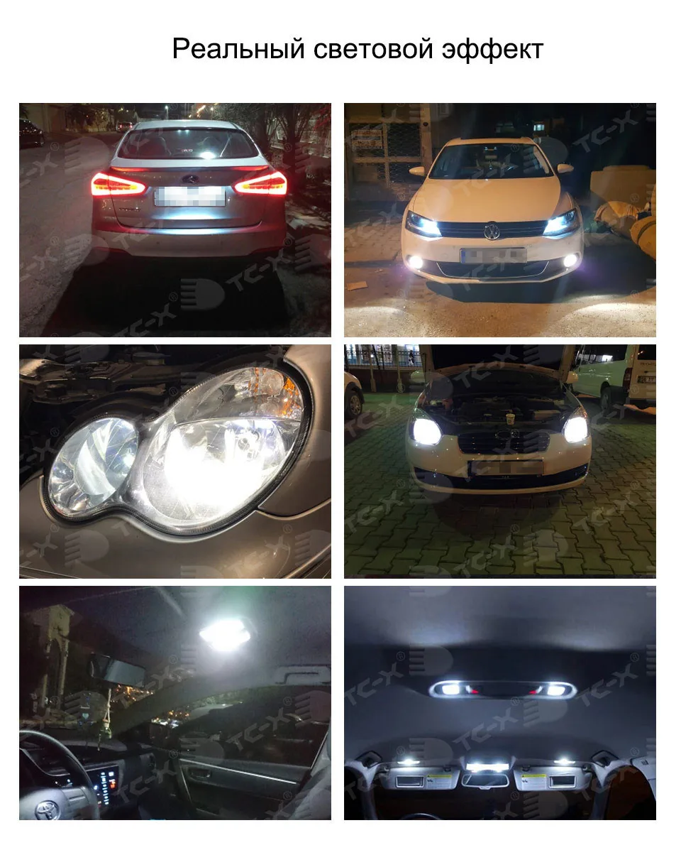 10led-T10_08